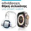 Προστατευτική θήκη 49mm