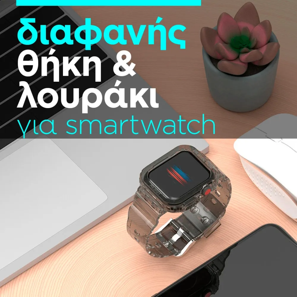 Transparent case & strap 38/42mm