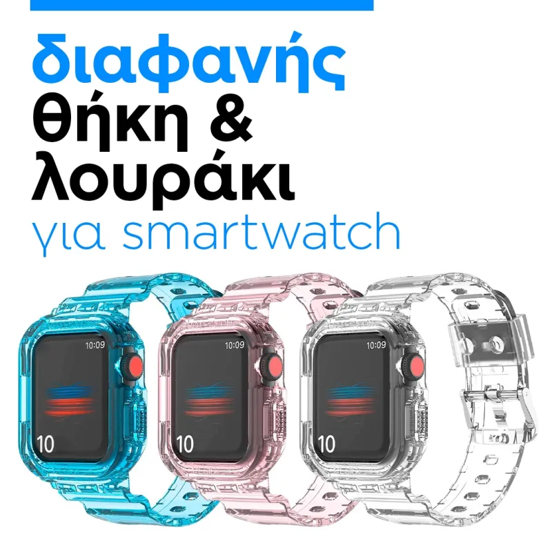 Transparent case & strap 38/42mm