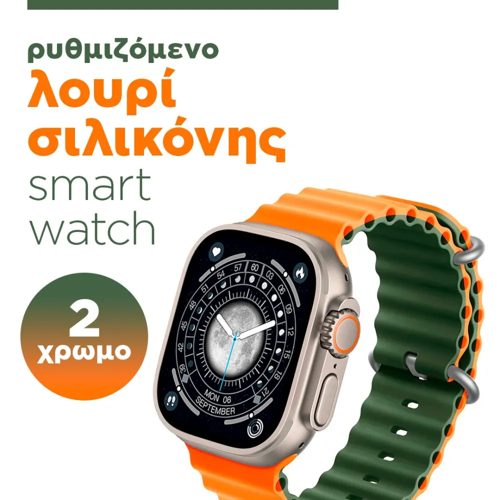 2 Color Ocean Strap for Ultra Watch