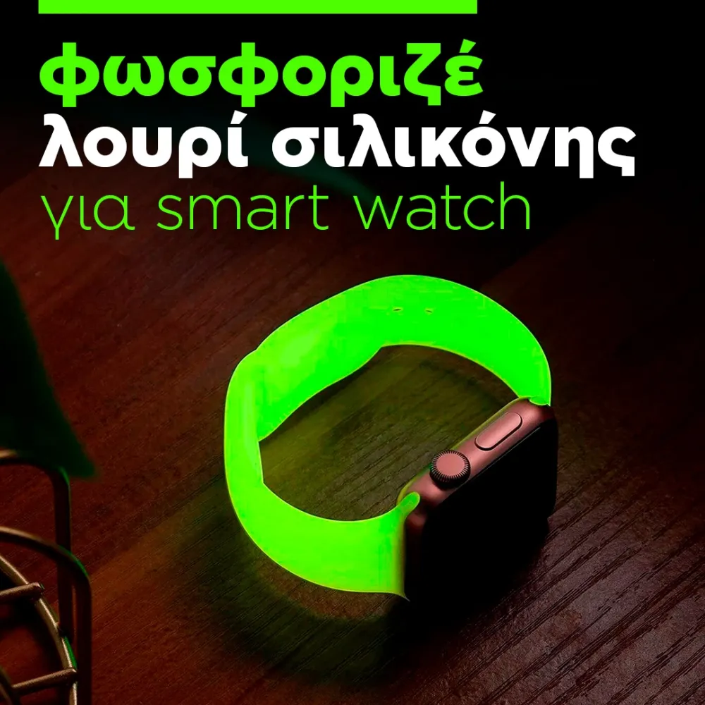 SILICON LOUIS NEW 38/42mm