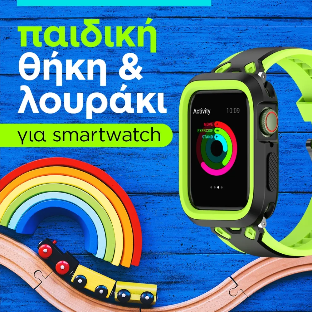 Strap with holster 38/42mm