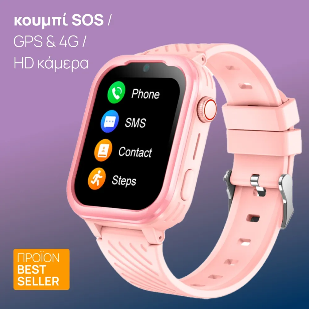 smartwatch D39 4G παιδικό