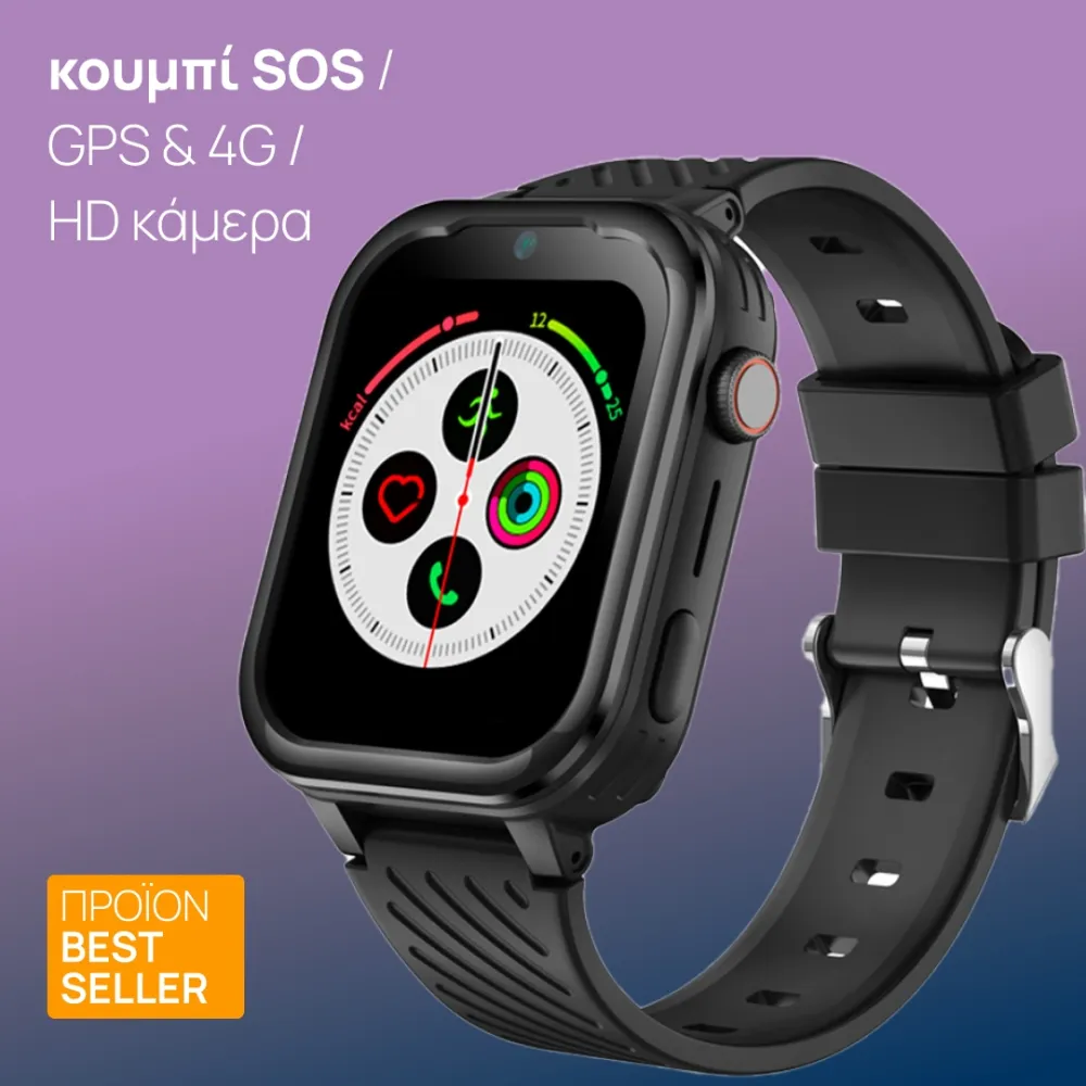smartwatch D39 4G παιδικό