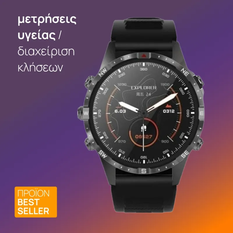 Smartwatch GT45