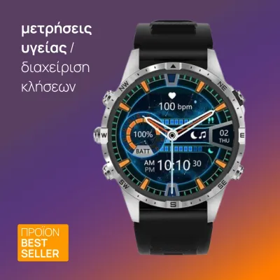Smartwatch GT45
