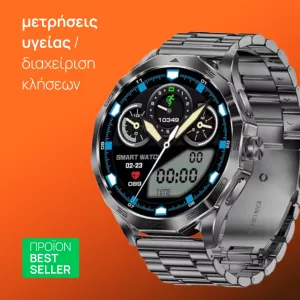 + safe charger 5V/1A  + 4.90€ 