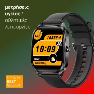 + safe charger 5V/1A  + 4.90€ 