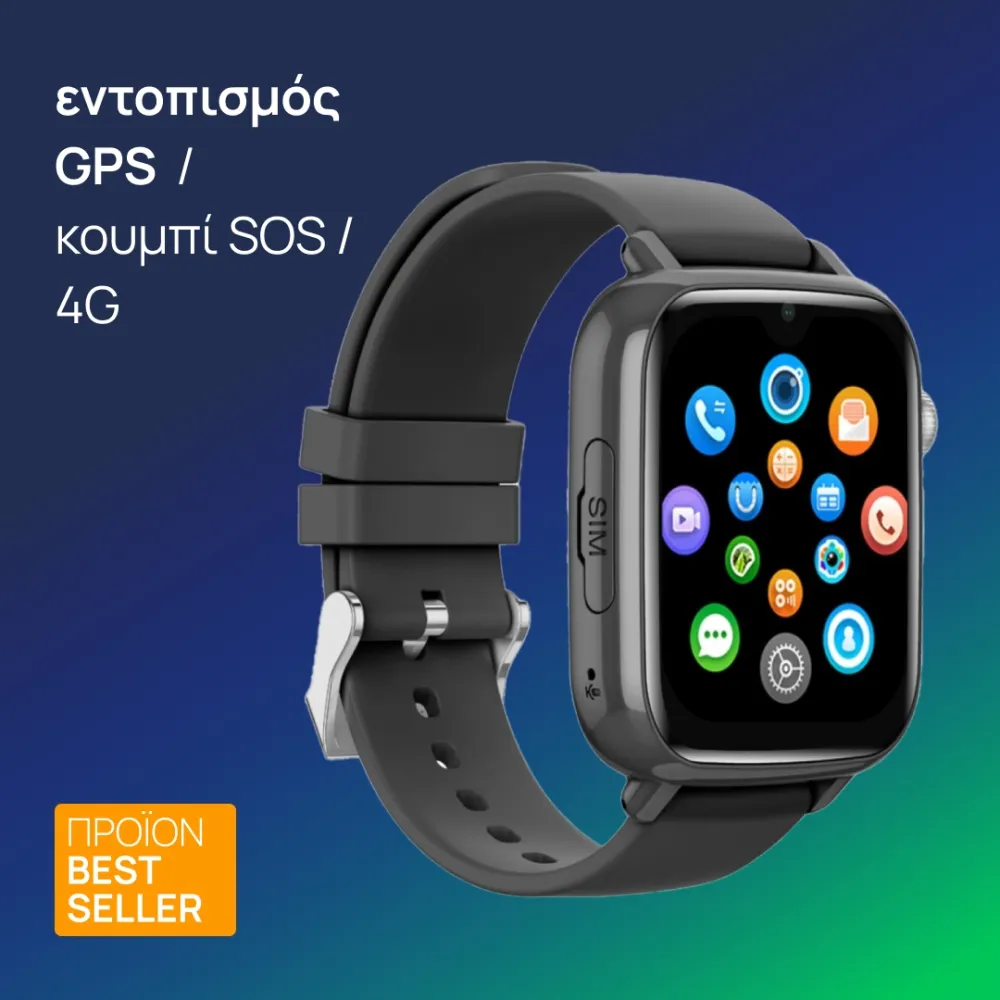 smartwatch D41 4g παιδικό