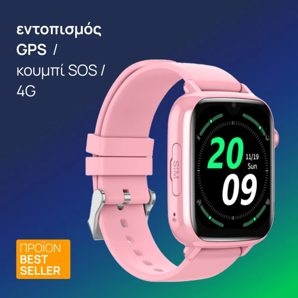 smartwatch D41 4g παιδικό
