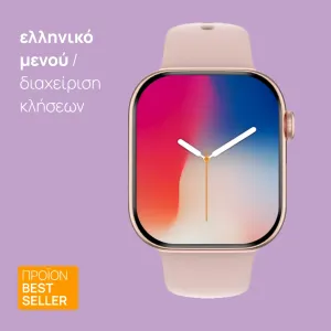 + safe charger 5V/1A  + 4.90€ 