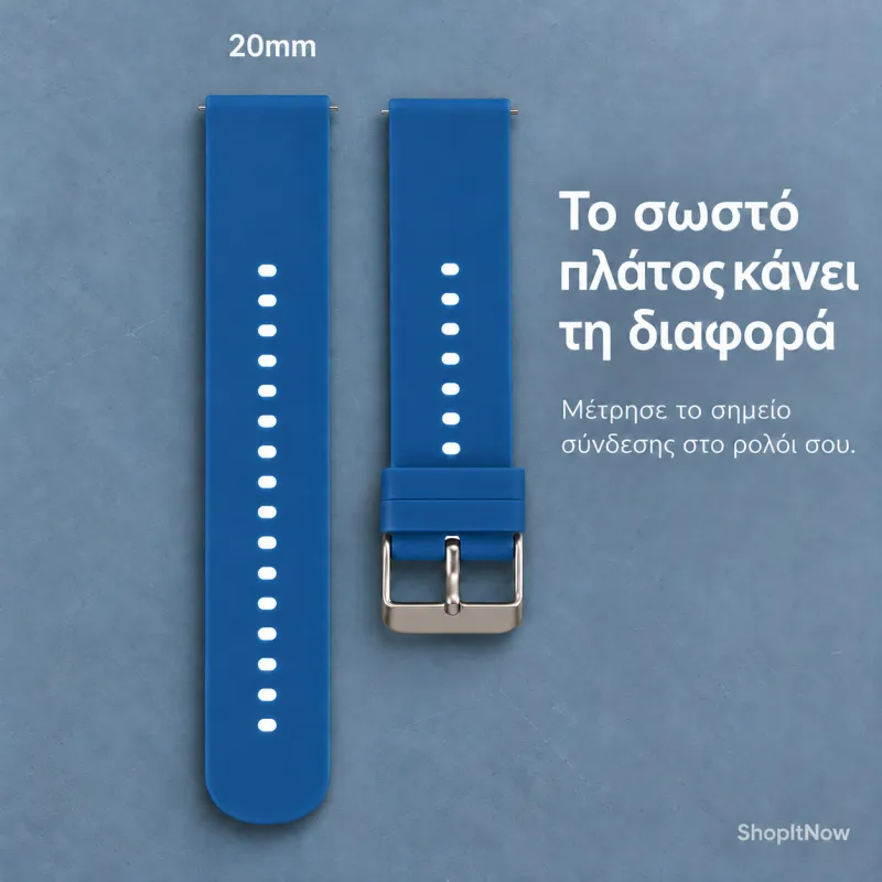 Λουρί σιλικόνης 20mm