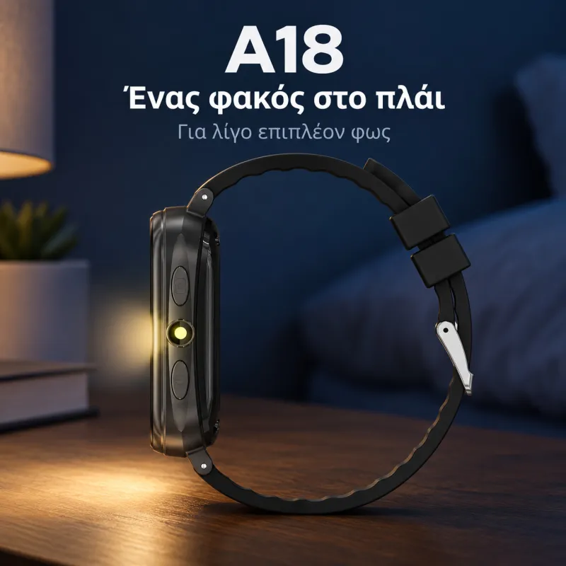 smartwatch A18 Παιδικό