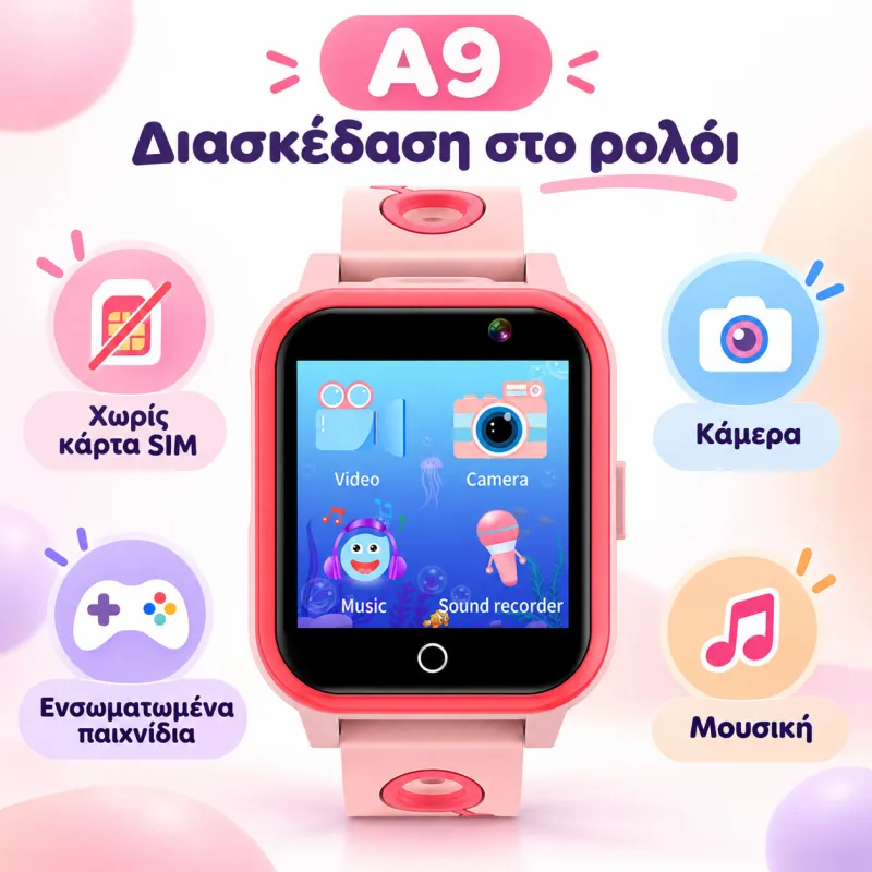 smartwatch A9 Παιδικό
