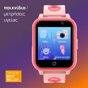 smartwatch A9 Παιδικό