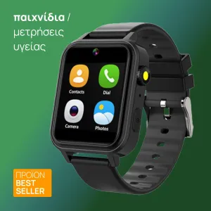 + safe charger 5V/1A  + 4.90€ 