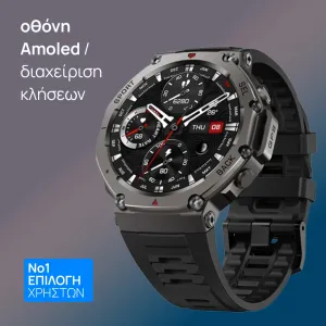 + safe charger 5V/1A  + 4.90€ 