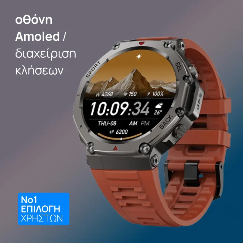 smartwatch DM58 GPS