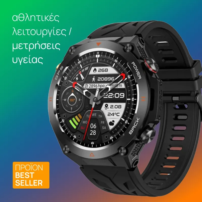 smartwatch V75 GPS
