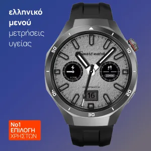 + αντάπτορας τοίχου ασφαλούς φόρτισης 5V/1A  + 4,90€ 