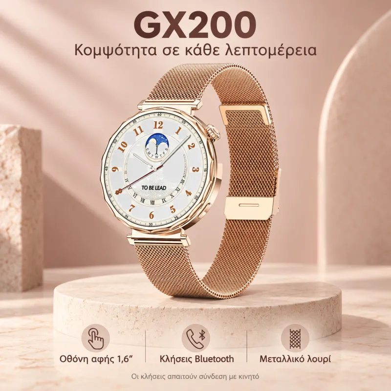 Smartwatch Gx200