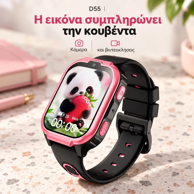 Smartwatch D55