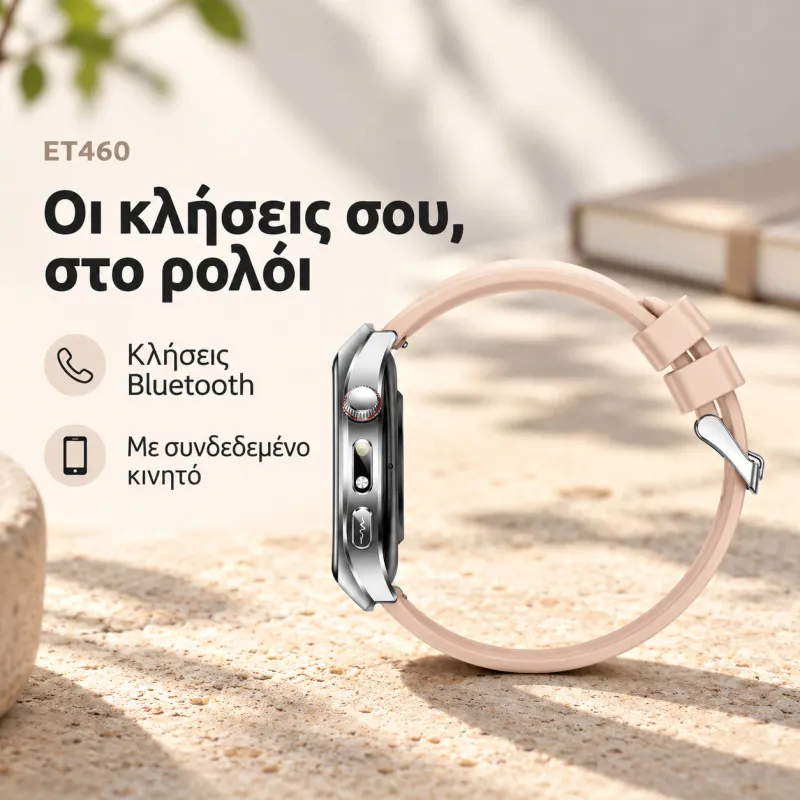 Smartwatch ET460 ECG