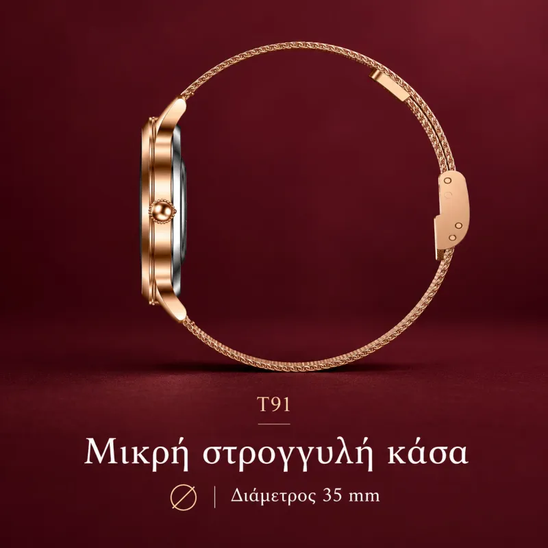 Smartwatch T91