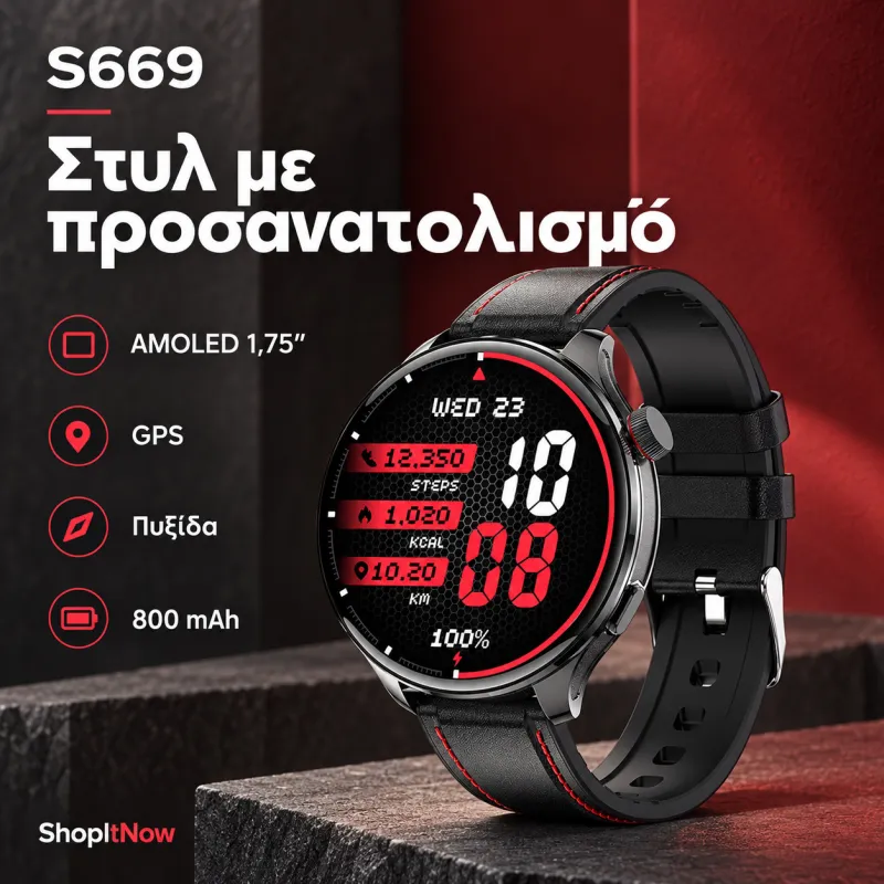 Smartwatch S669