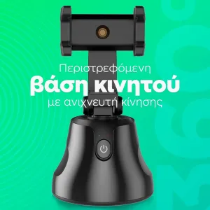 + Surprise product  + 5.90€ 