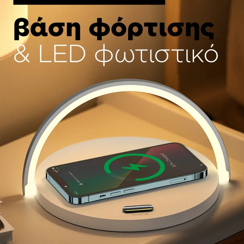 WX030 wireless charging base