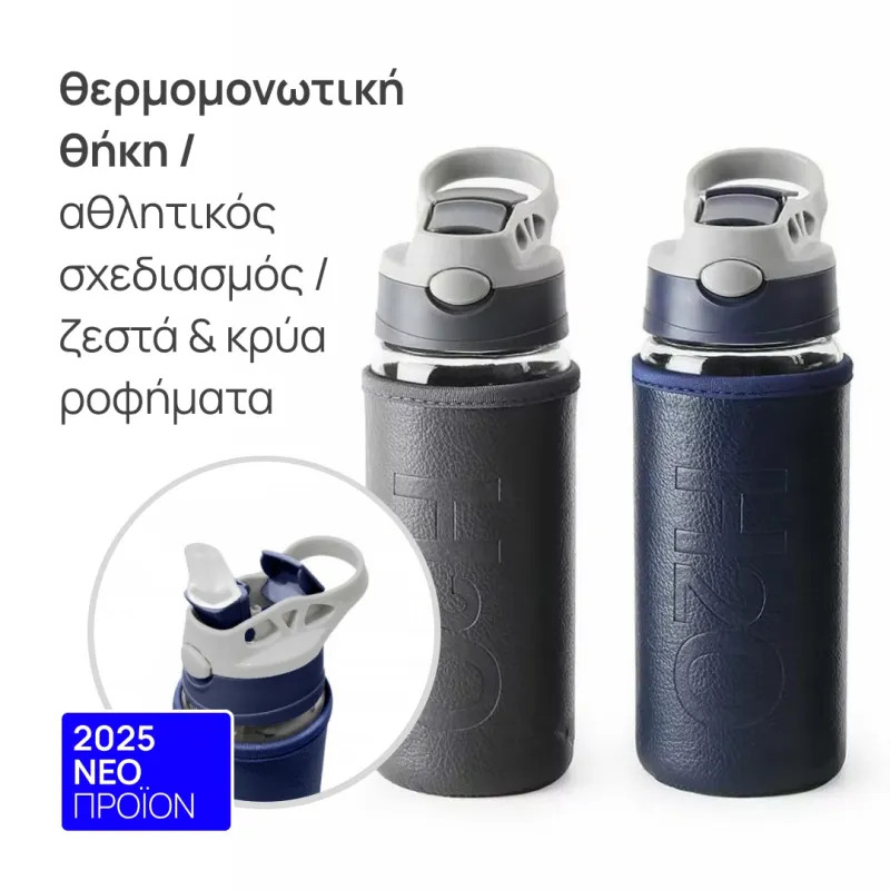thermos 500ml
