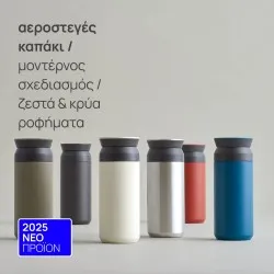 θερμός 500ml με καπάκι
