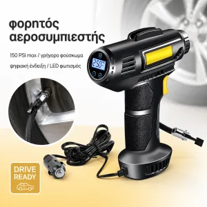 + προϊόν έκπληξη  + 5,90€ 