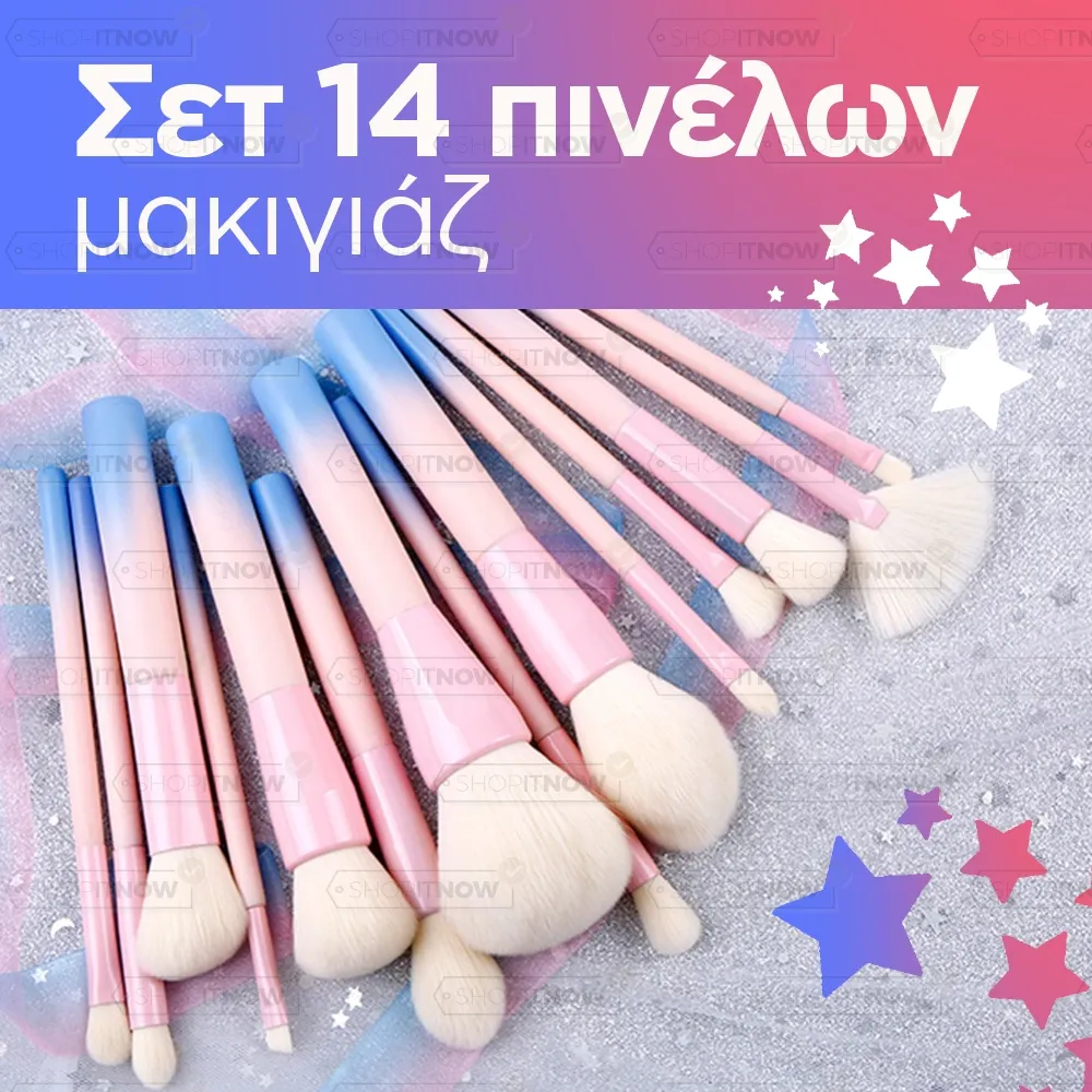 set of 14 make-up brushes