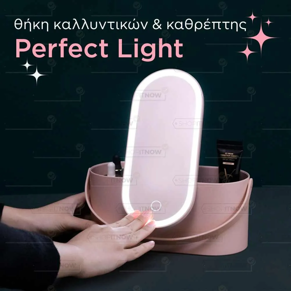 perfect light cosmetic bag