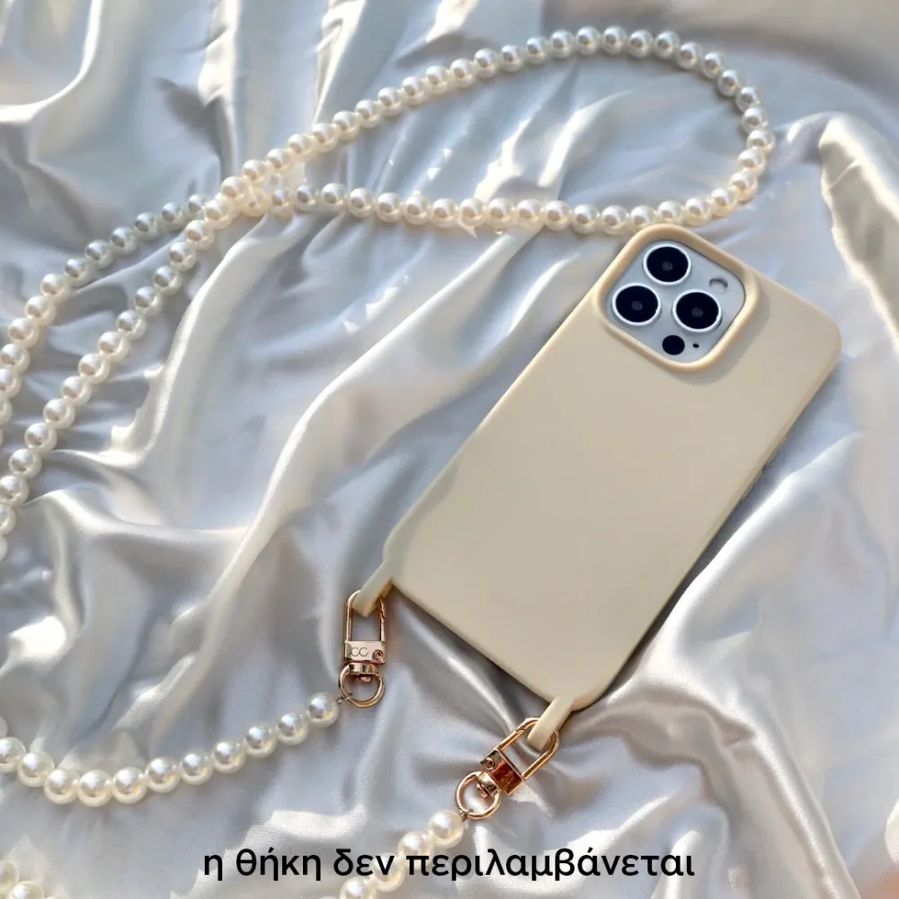 αλυσίδα κινητού