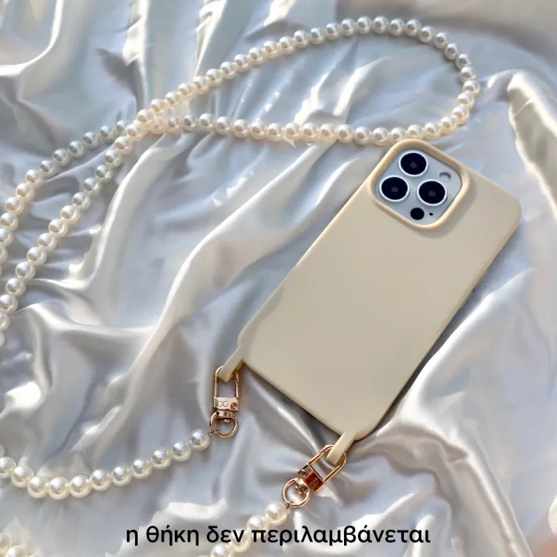 αλυσίδα κινητού