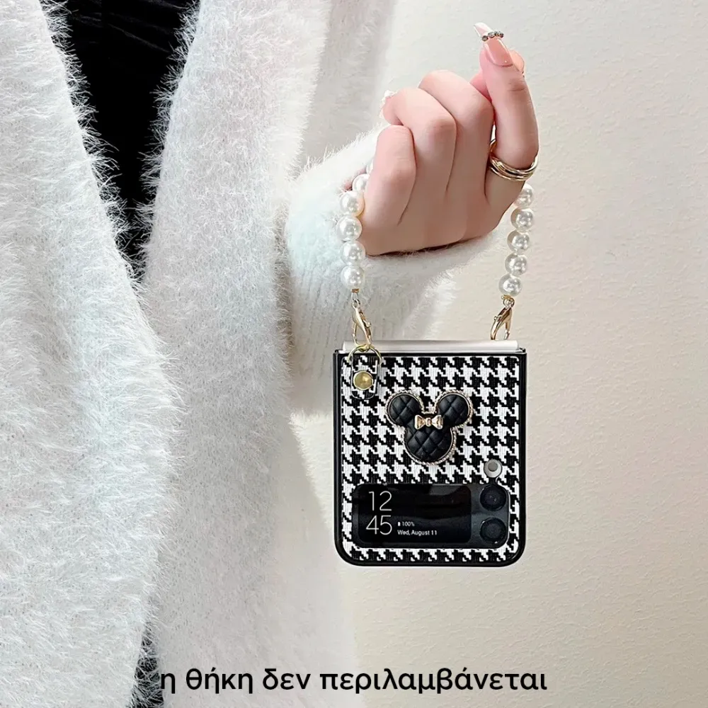 αλυσίδα κινητού