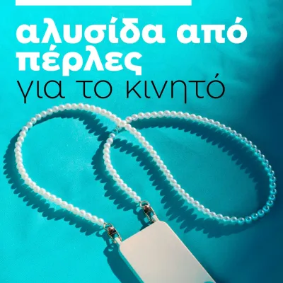 custom-product-image