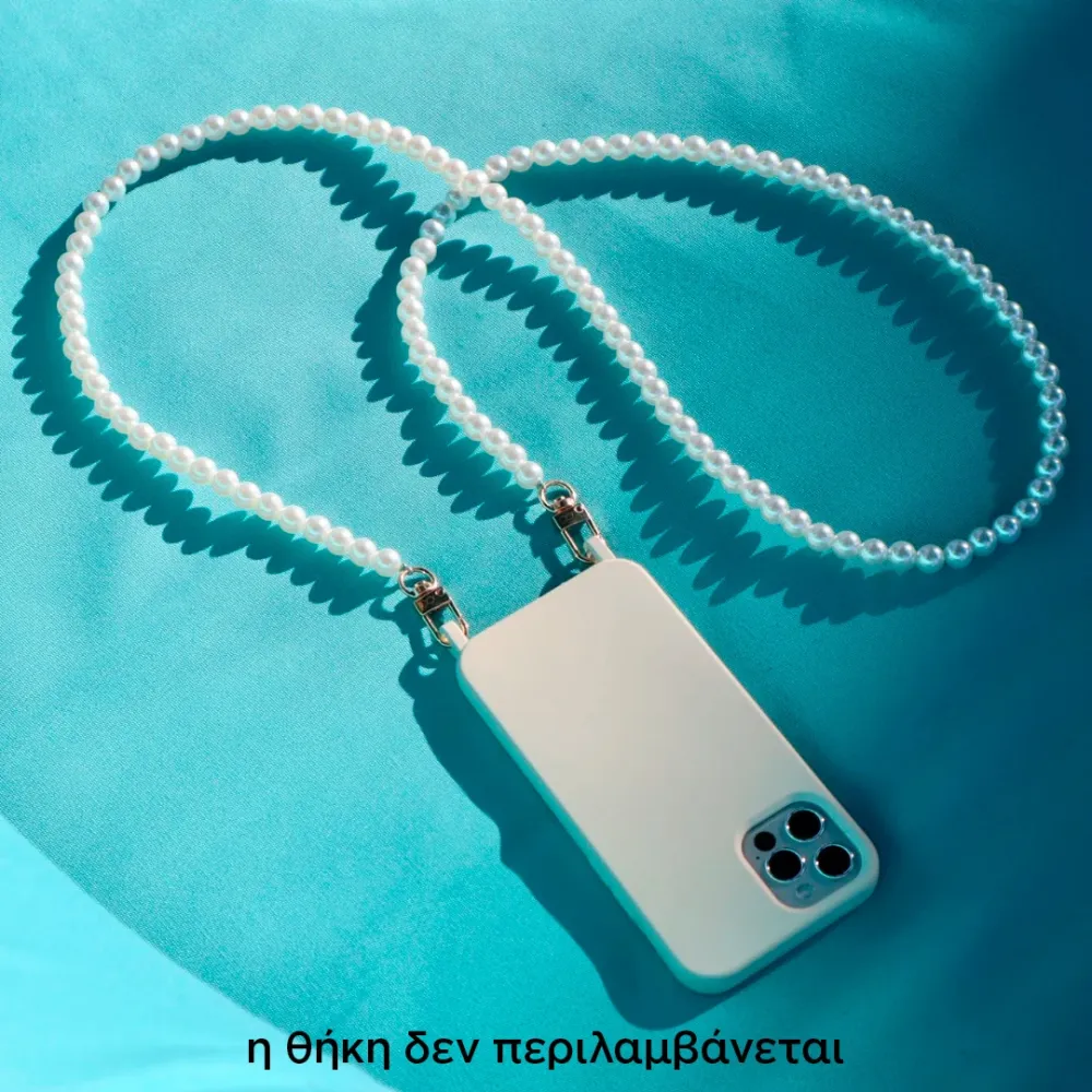 αλυσίδα κινητού