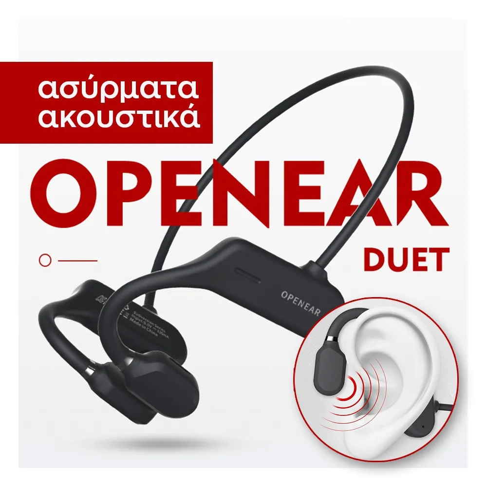 ασύρματα ακουστικά openear duet
