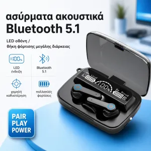 + προϊόν έκπληξη  + 5,90€ 