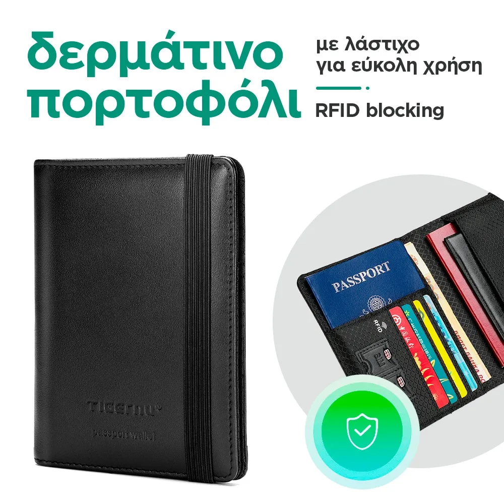 leather wallet with elastic band