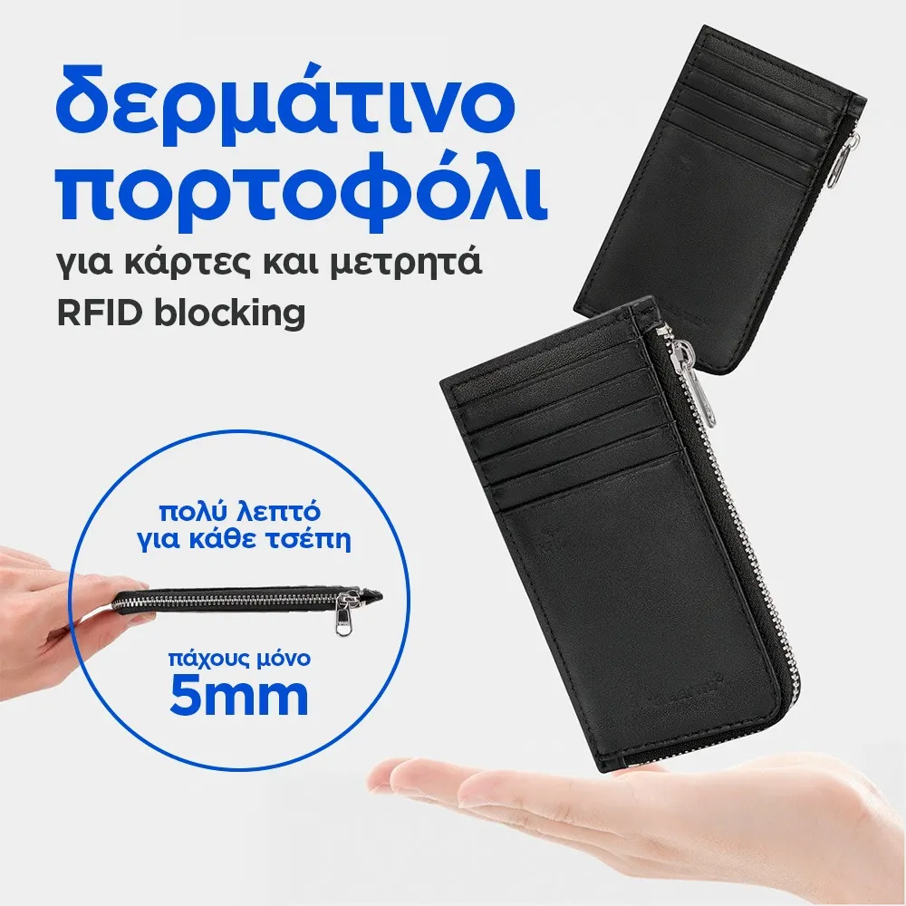 leather wallet for cards and cash