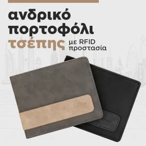 + Surprise product  + 5.90€ 