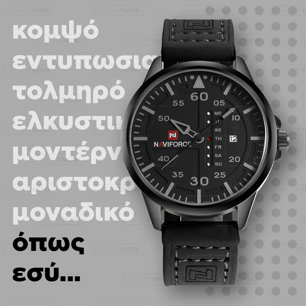 watch naviforce 9074