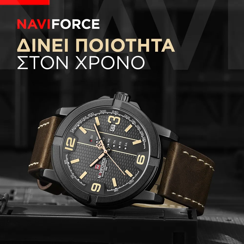 watch naviforce 9177