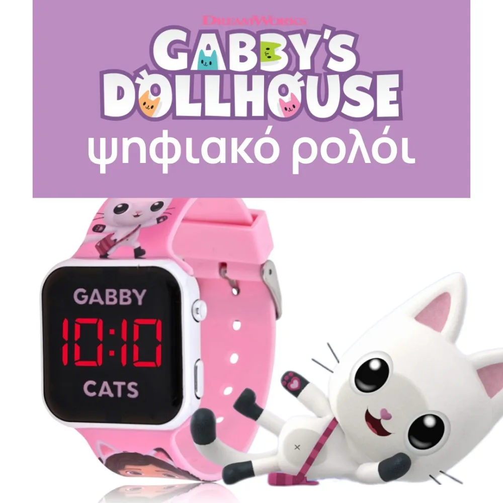 Kids Digital Clock Gabbys Dollhouse