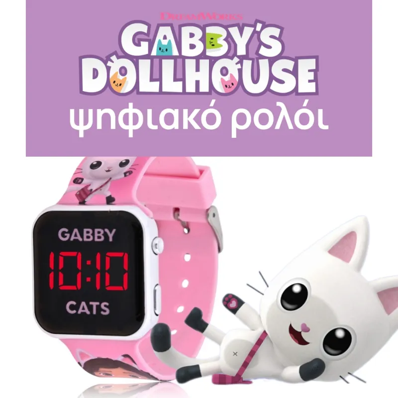 Kids Digital Clock Gabbys Dollhouse